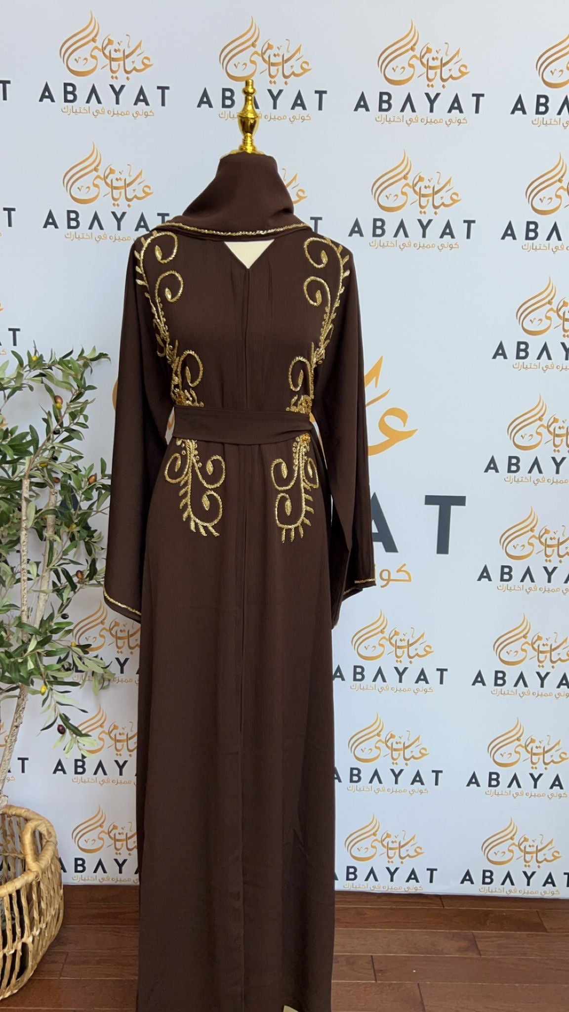 Golden Brown Abaya