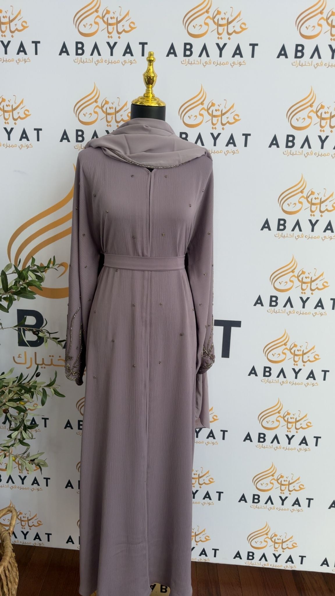 Lavender Charm Elegance Abaya