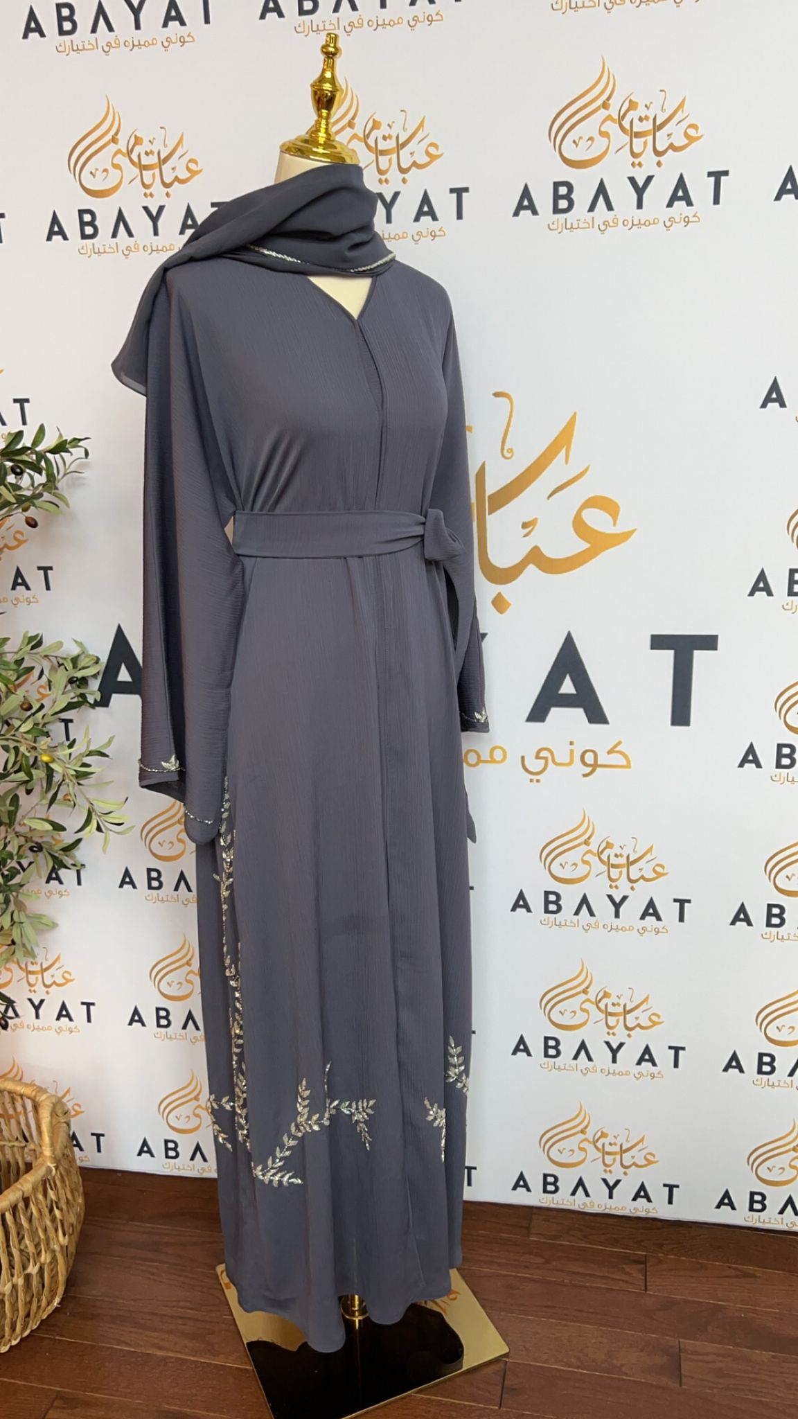 Elegant Indigo Blue Abaya