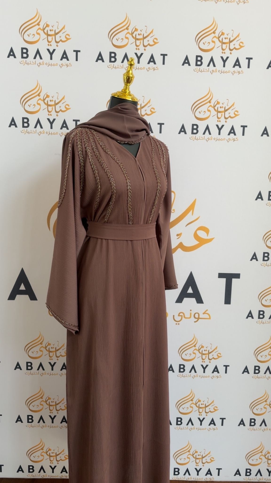 Layali Ramadan Collection: Elegant Liliac Abaya