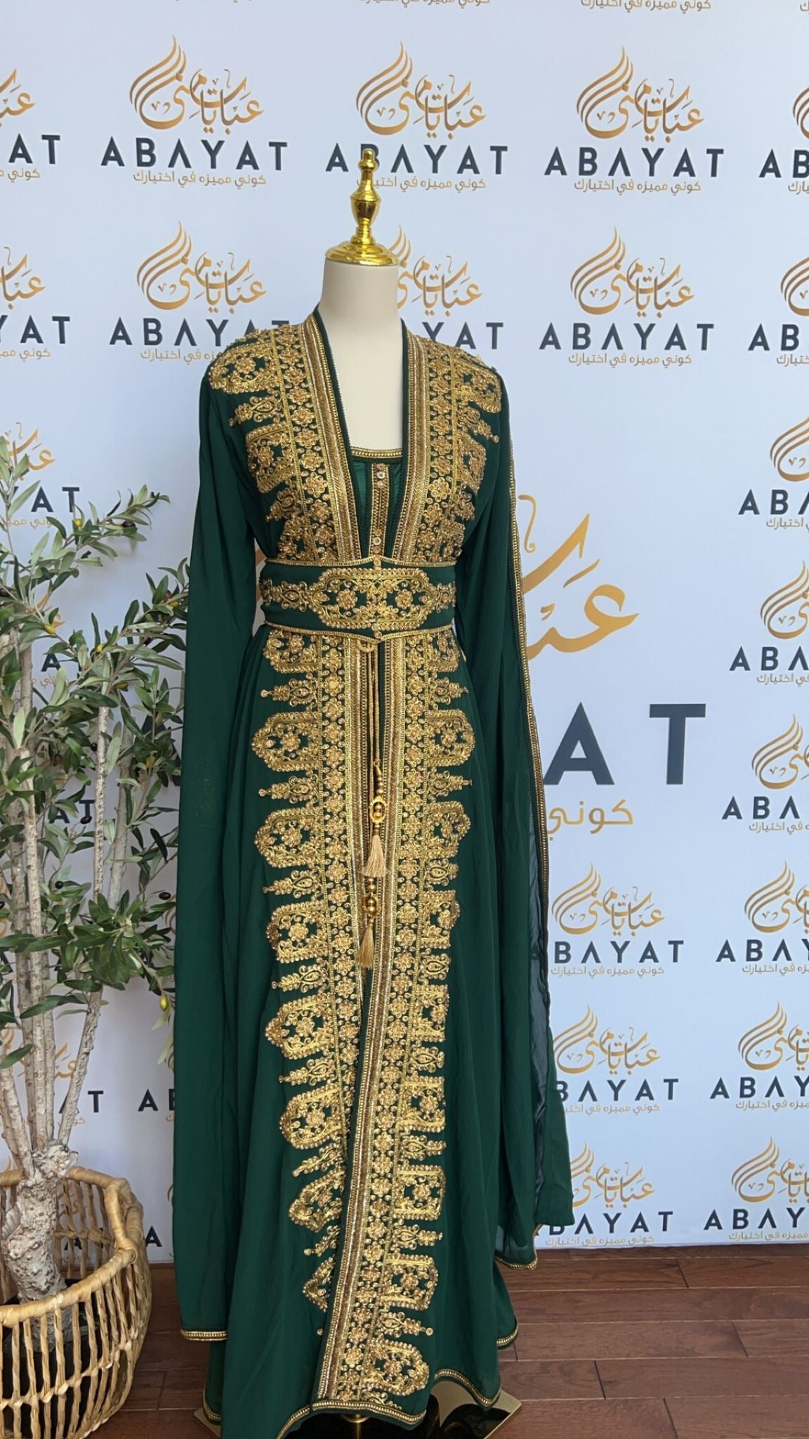 Golden Green Luxury Kuftan