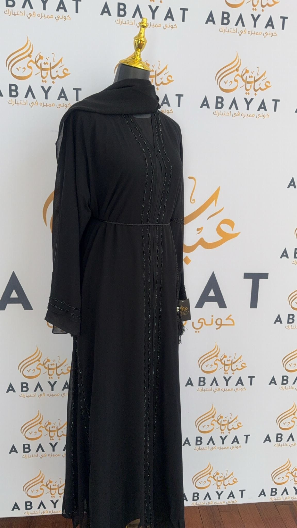 Elegant Black Pearl Two Piece Abaya