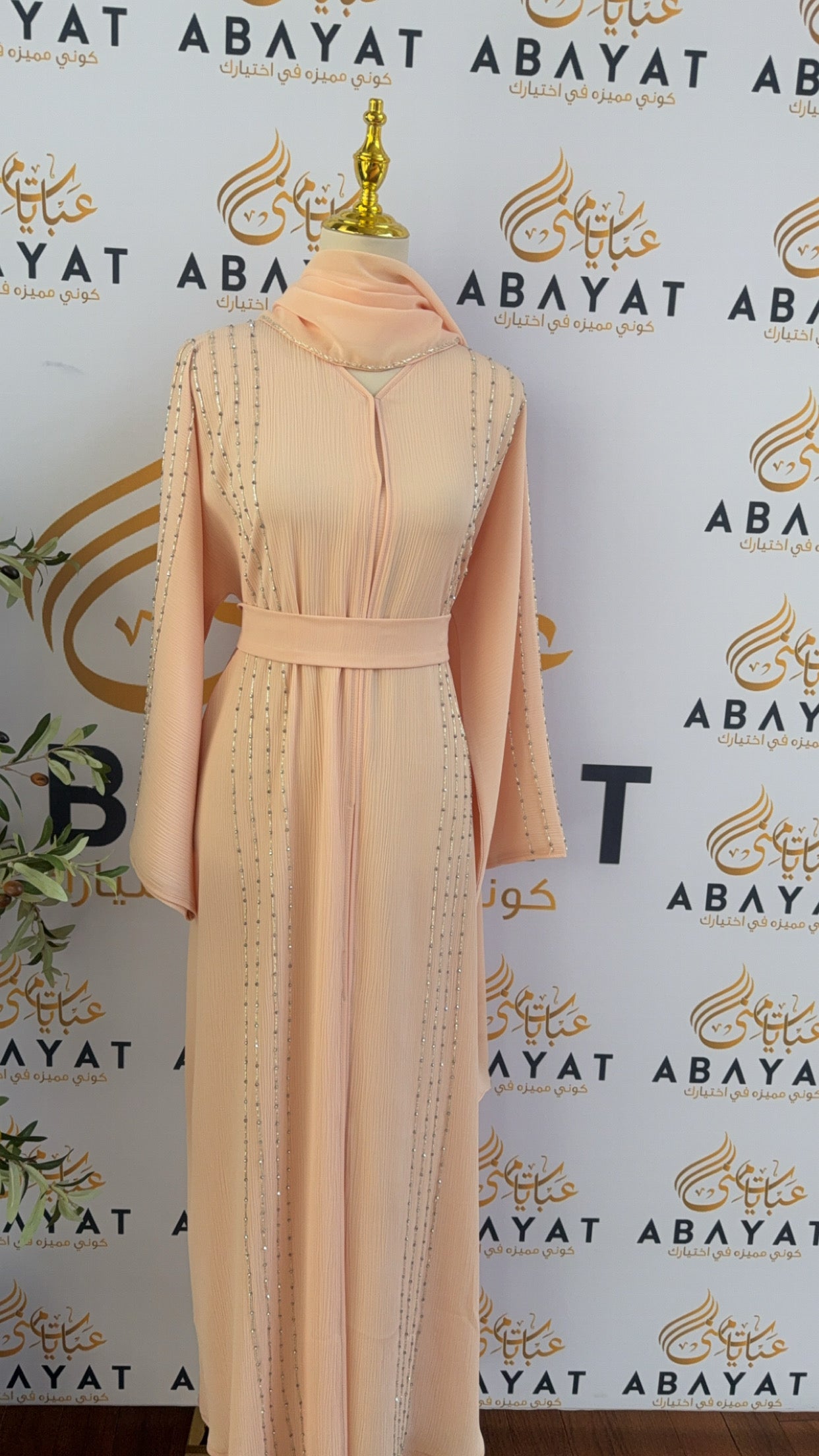 Peach Harmony Abaya