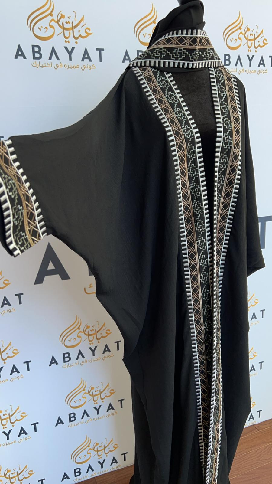 Elegant Black Open Abaya