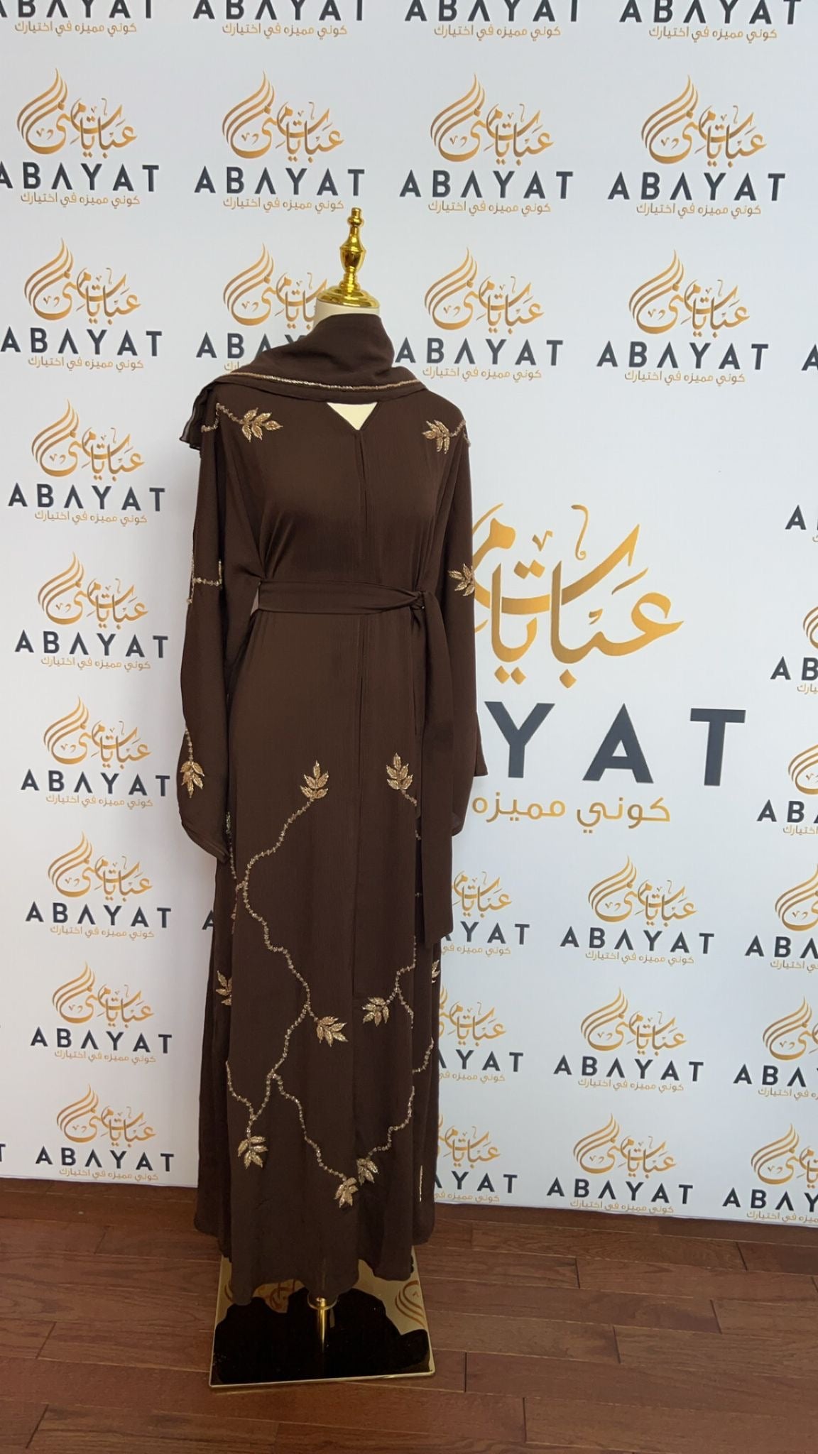 The Golden Brown Abaya