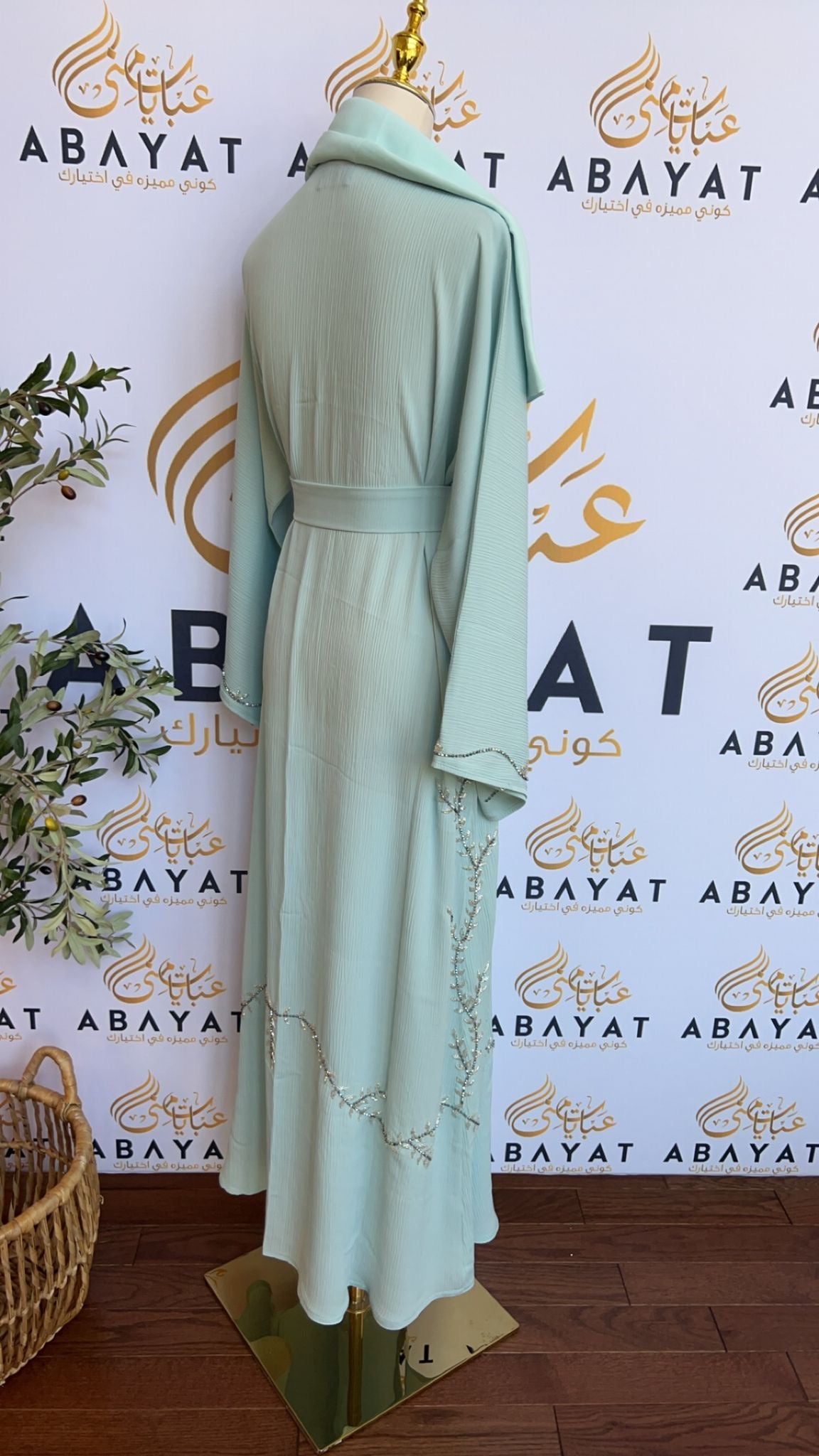 Mint Blue Floral Abaya