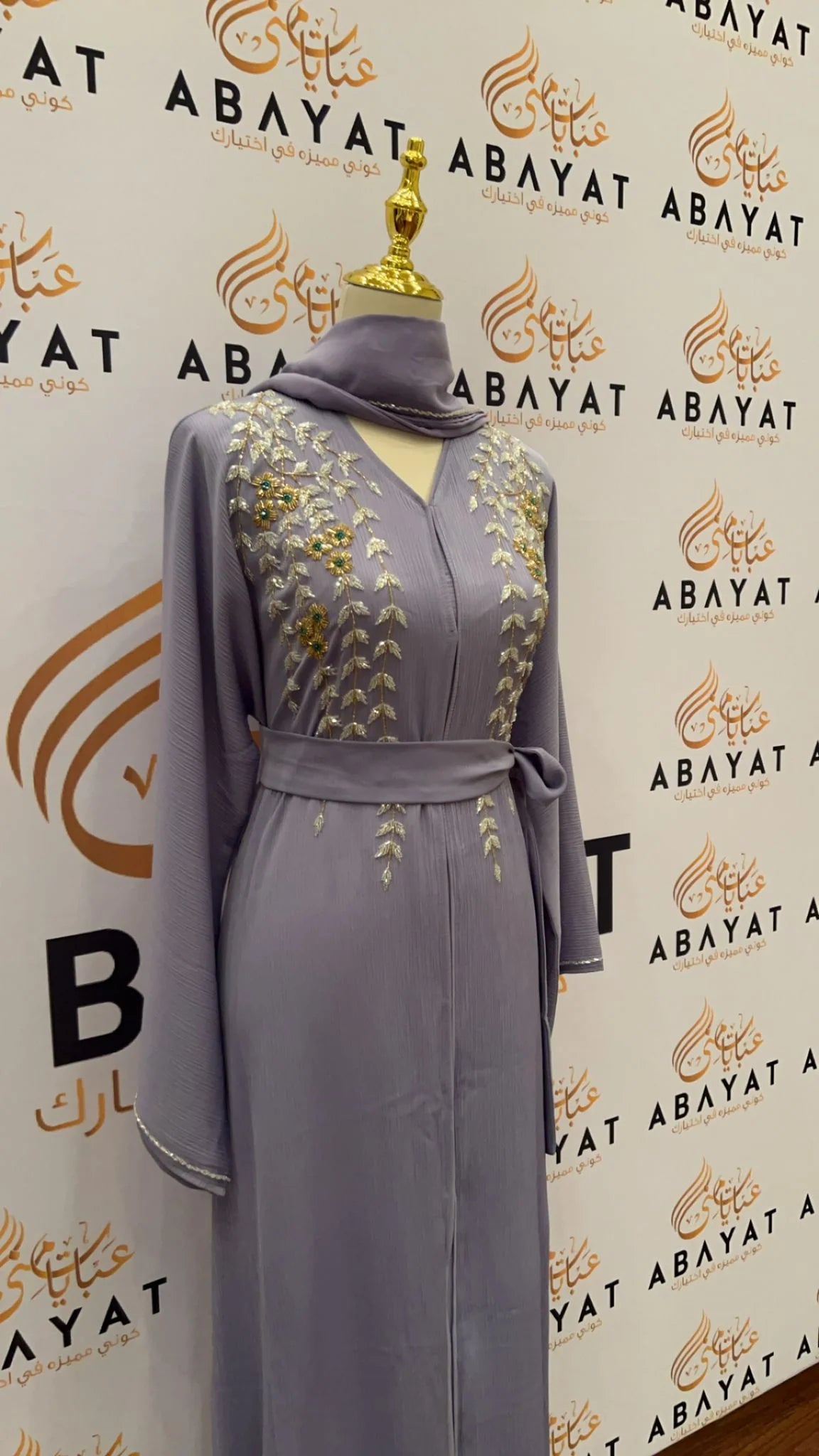 Lavender Abaya Featuring Beautiful Floral Handwork #202593