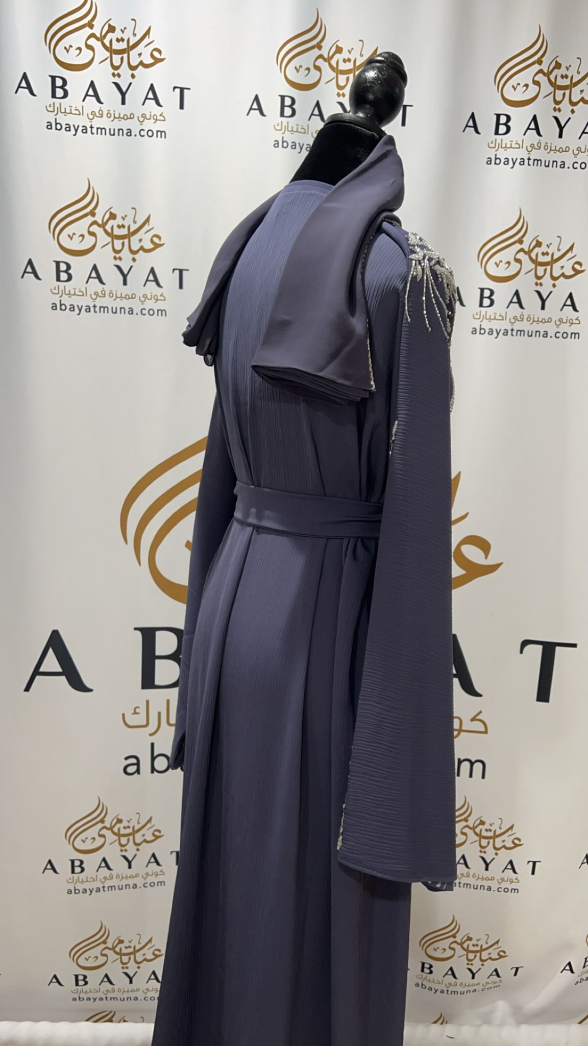 Lavender with Silver Abaya #8097400