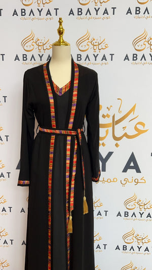 (Copy) Two Piece Black Cardigan Abaya