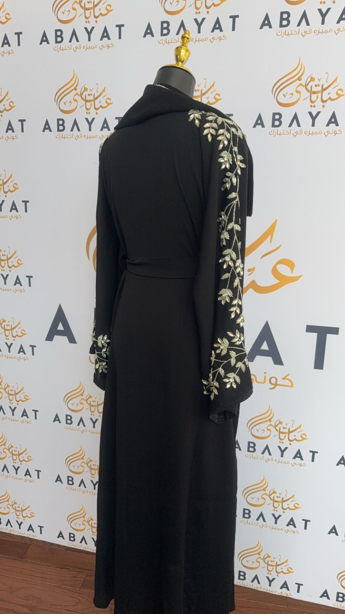 Floral Grace Abaya