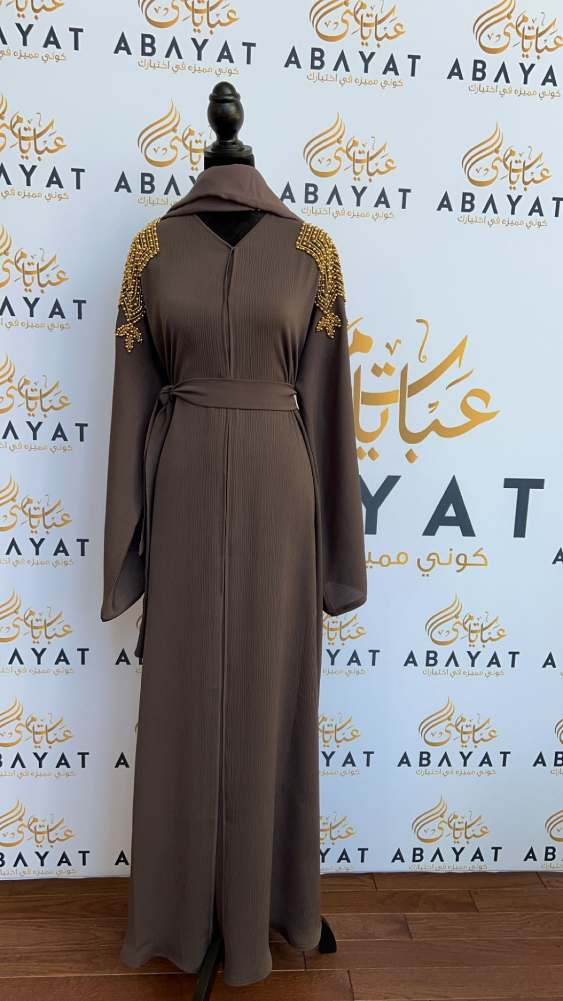 Dark Purple and Gold Abaya