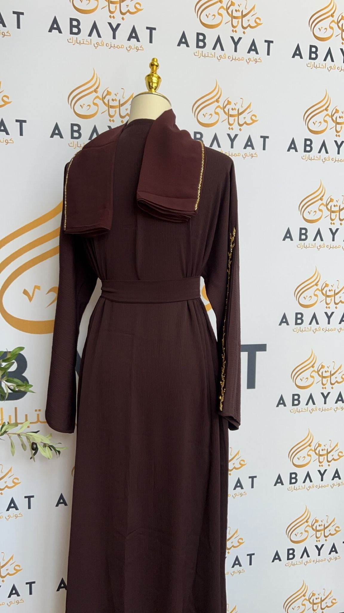 Golden Burgundy Abaya