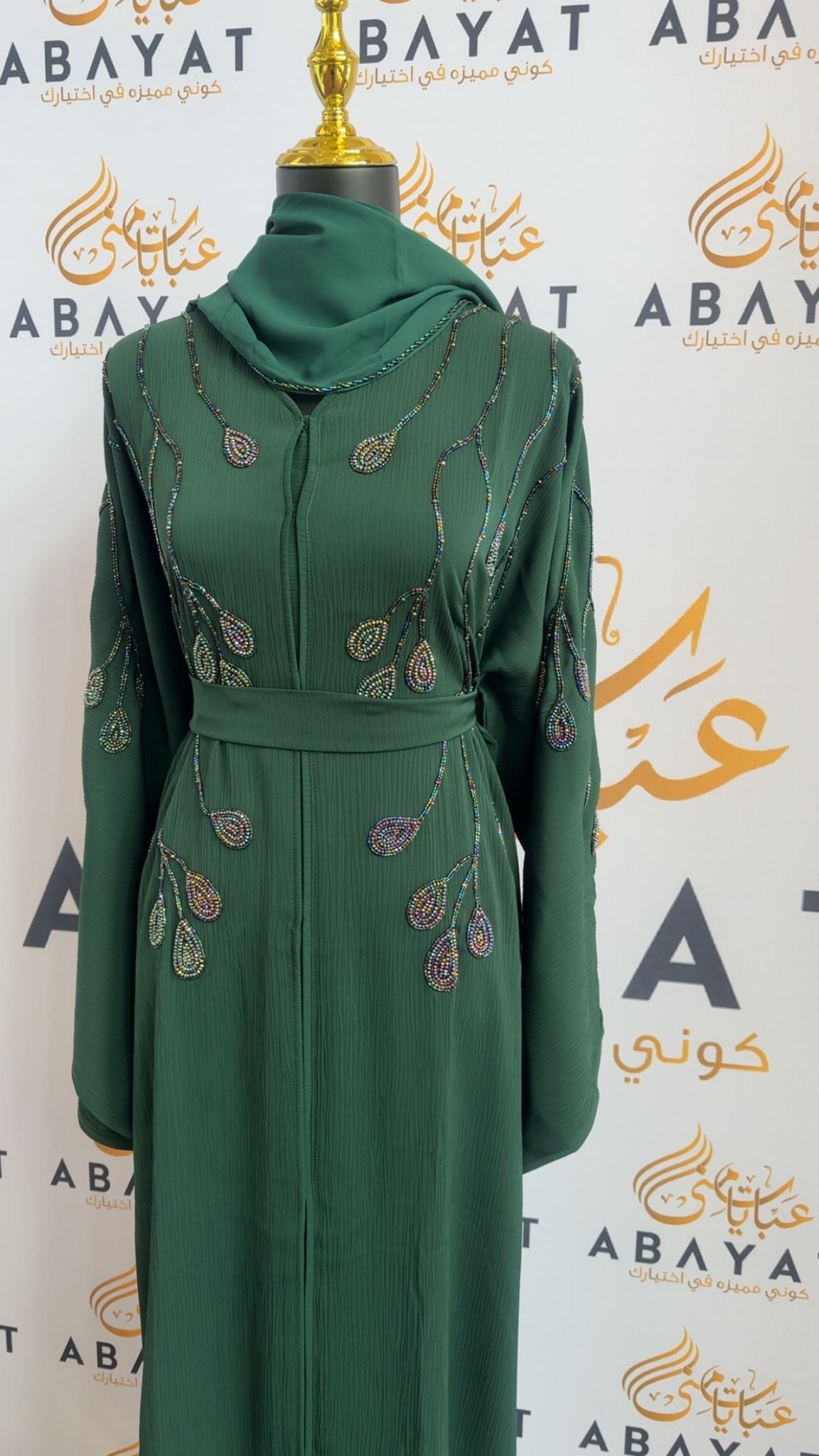 Evergreen Rose Elegance Abaya