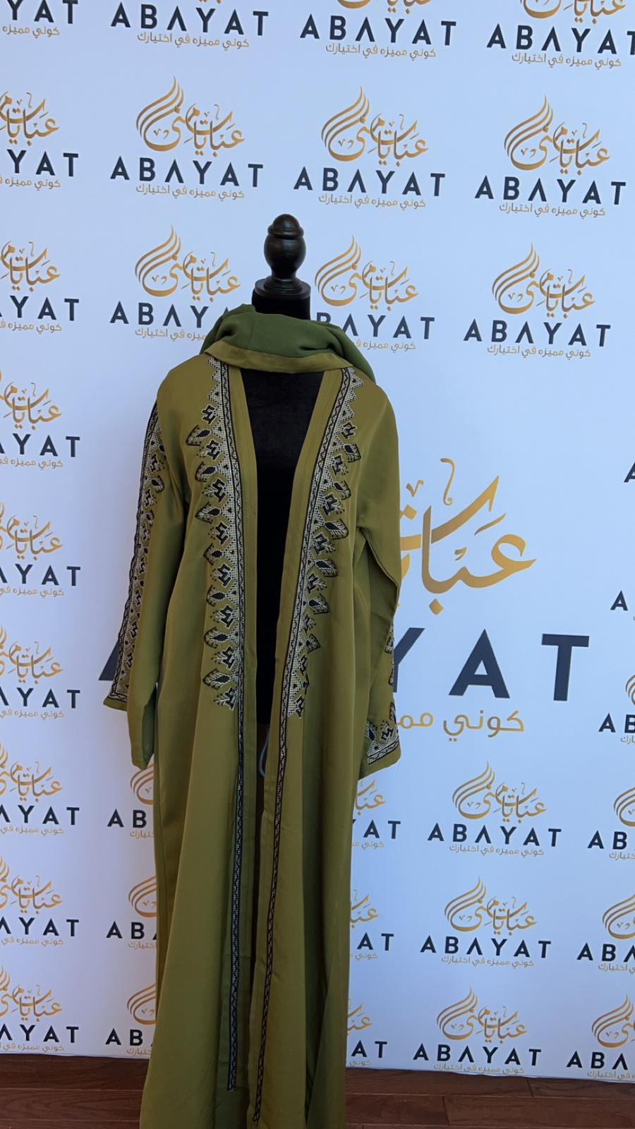 Elegant Green Open Abaya