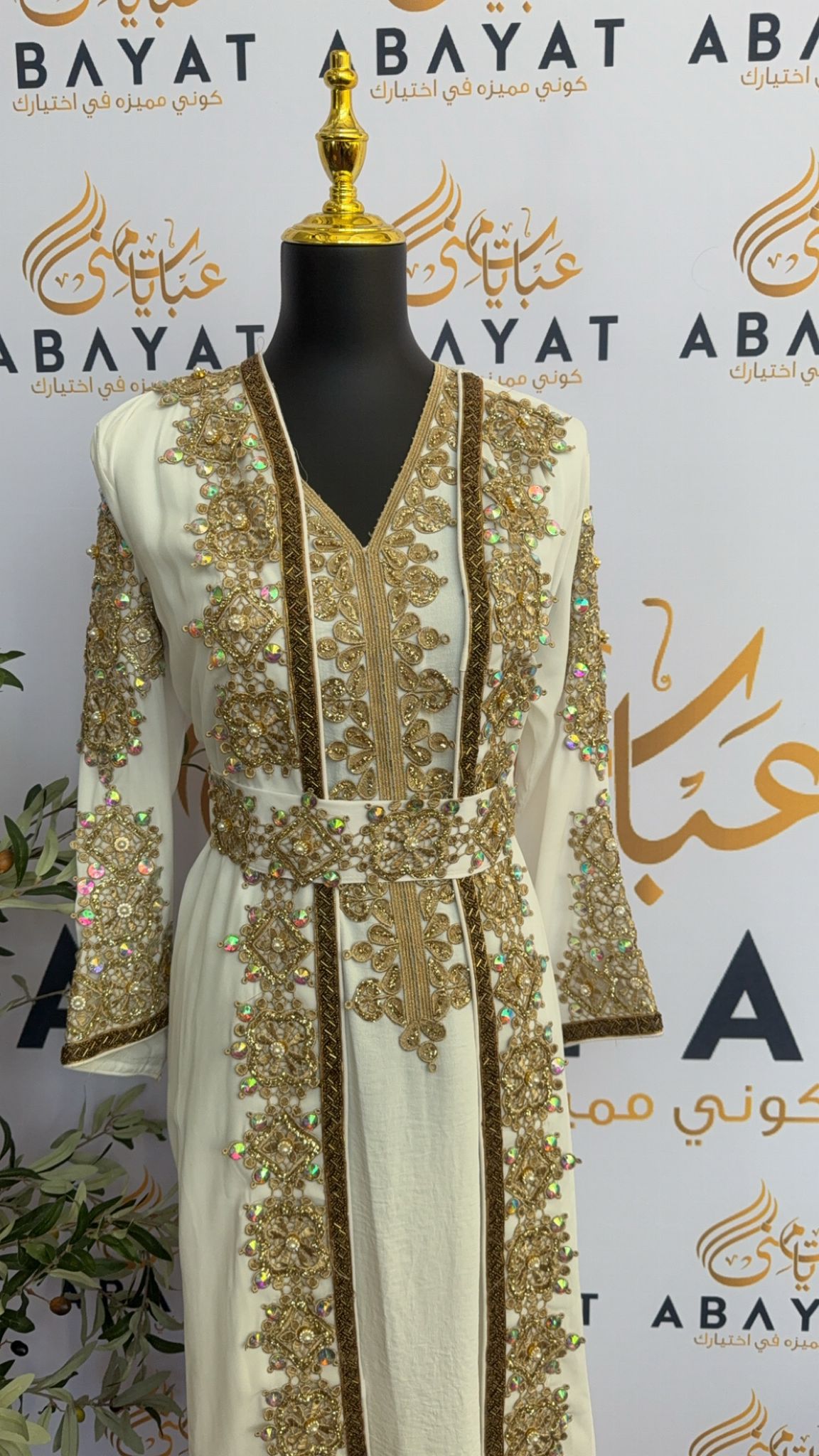 Elegant White Beaded Kuftan