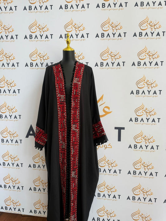 Black Tatreez Cardigan Abaya