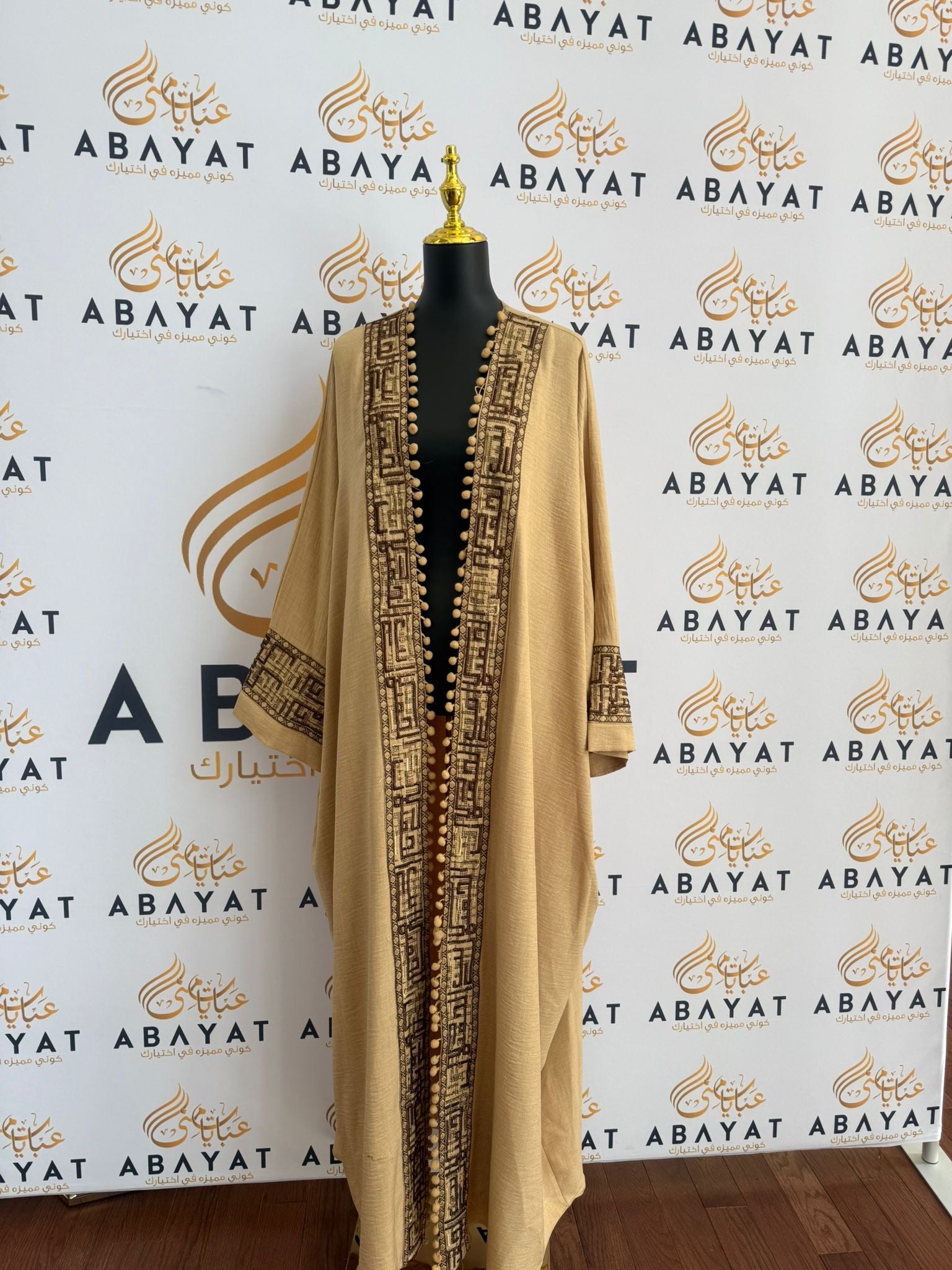 Elegant Tatreez Cardigan Abaya