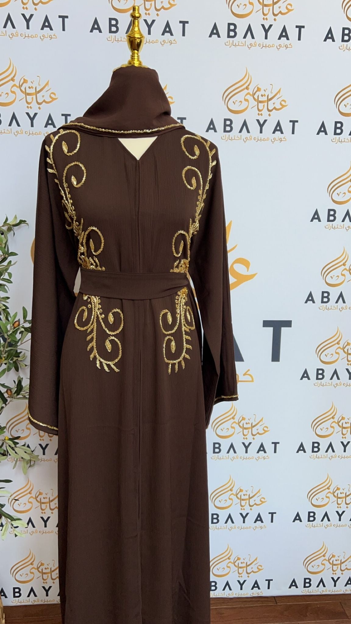 Golden Brown Abaya