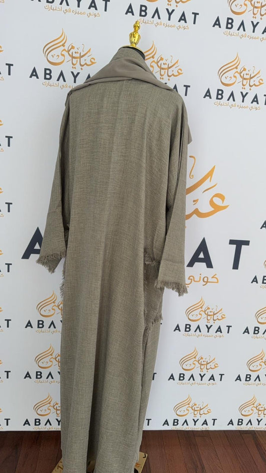 Grey Two Piece Abaya