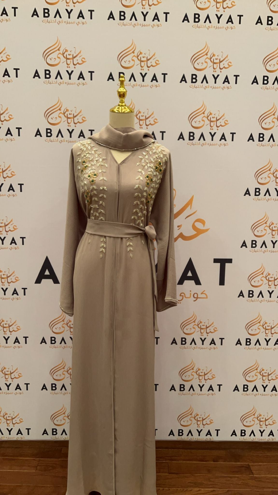 Beige Cream Floral Abaya