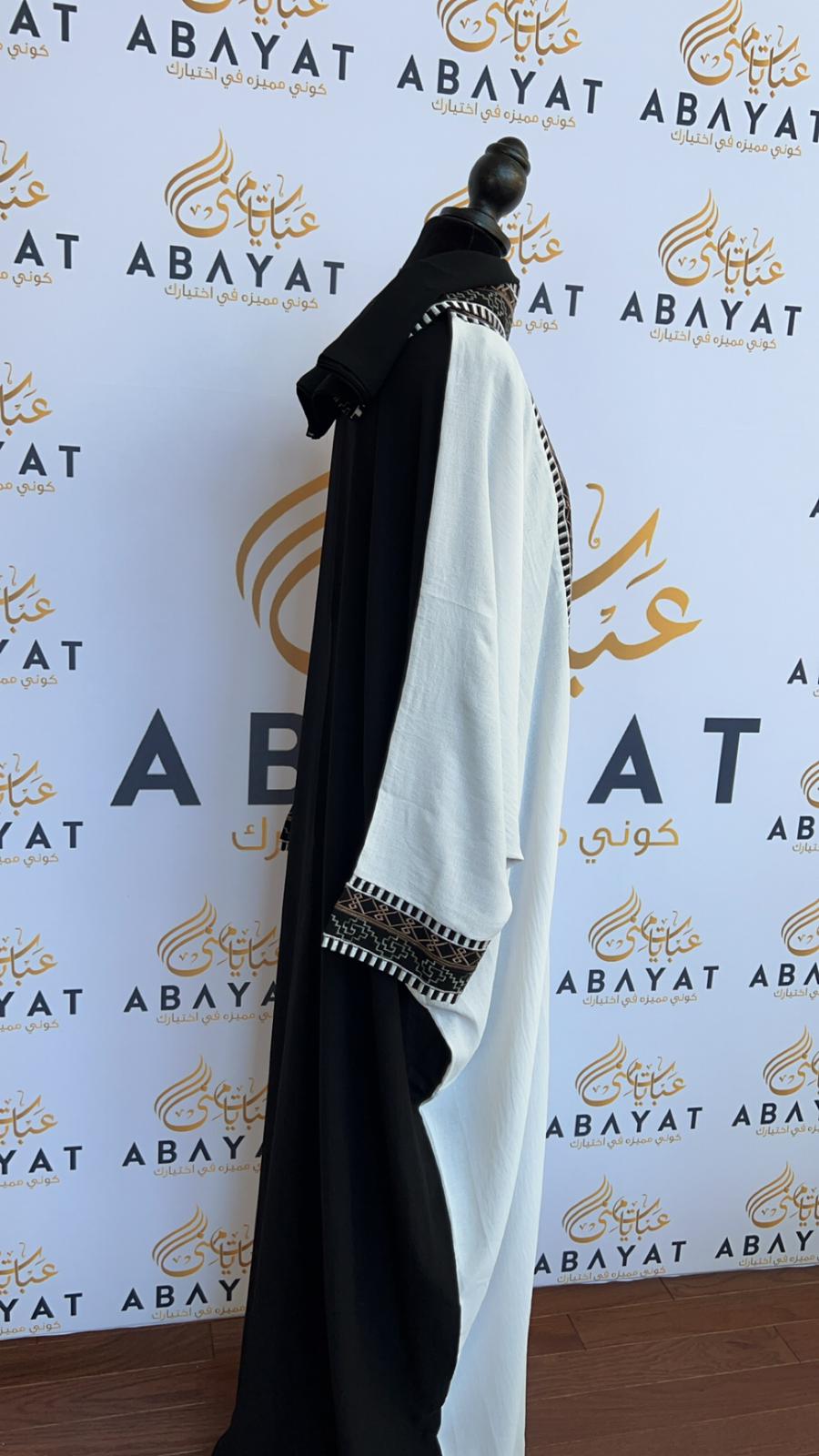 Black and White Open Abaya