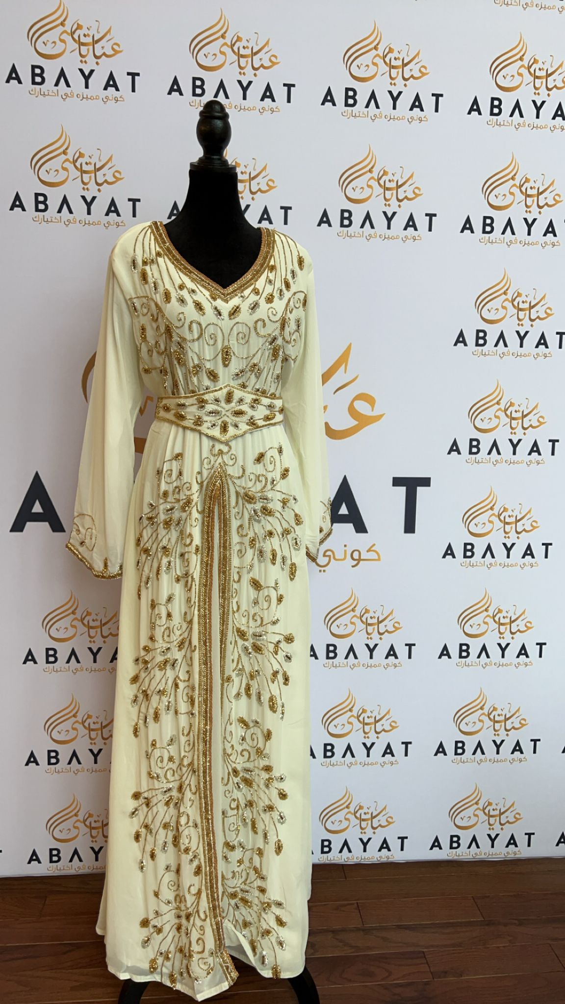 The White and Gold Kuftan of Elegance #8097705