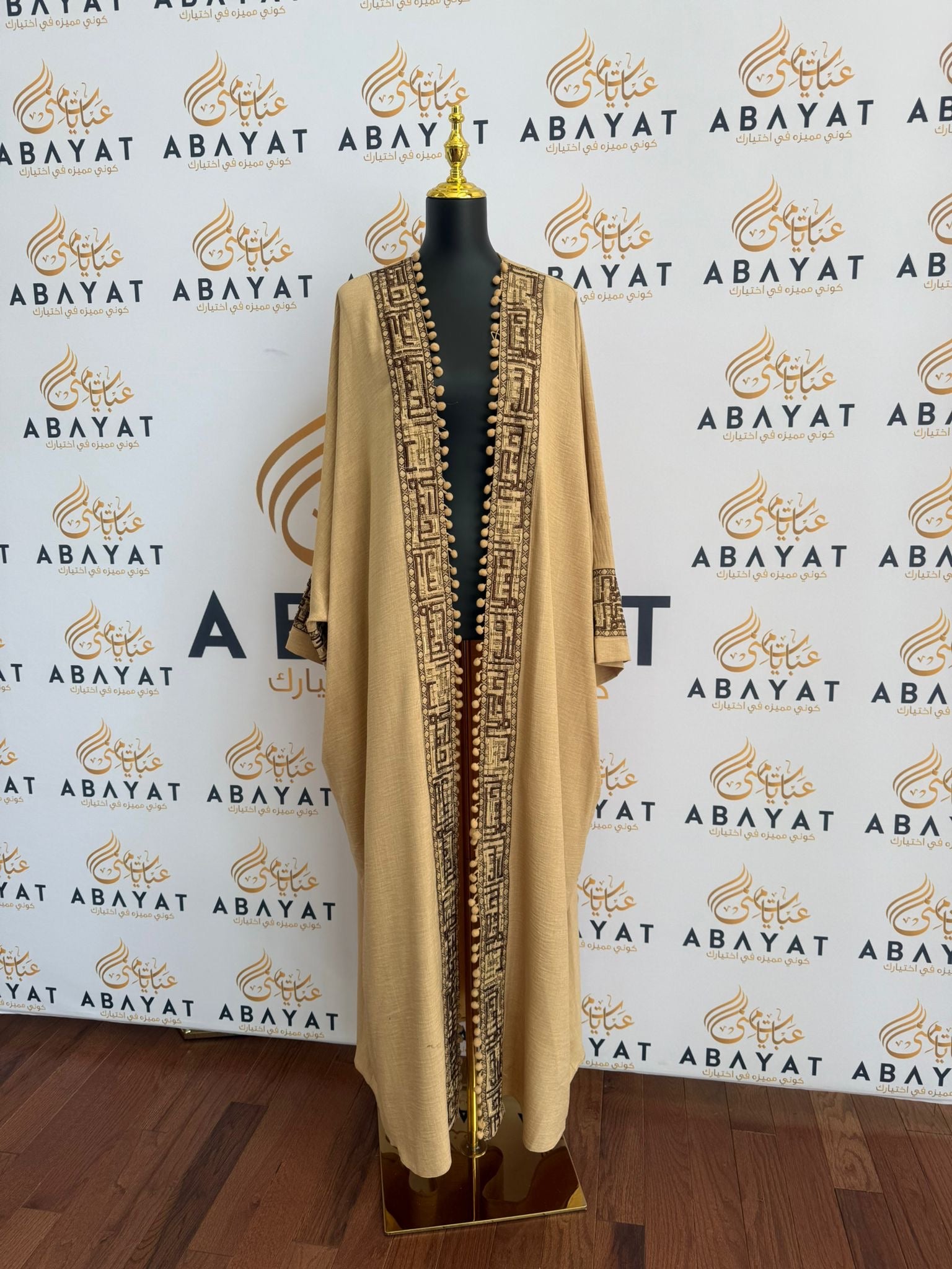 Elegant Tatreez Cardigan Abaya