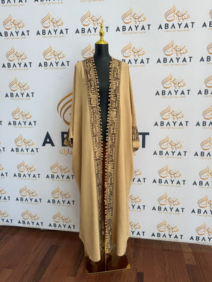 Elegant Tatreez Cardigan Abaya