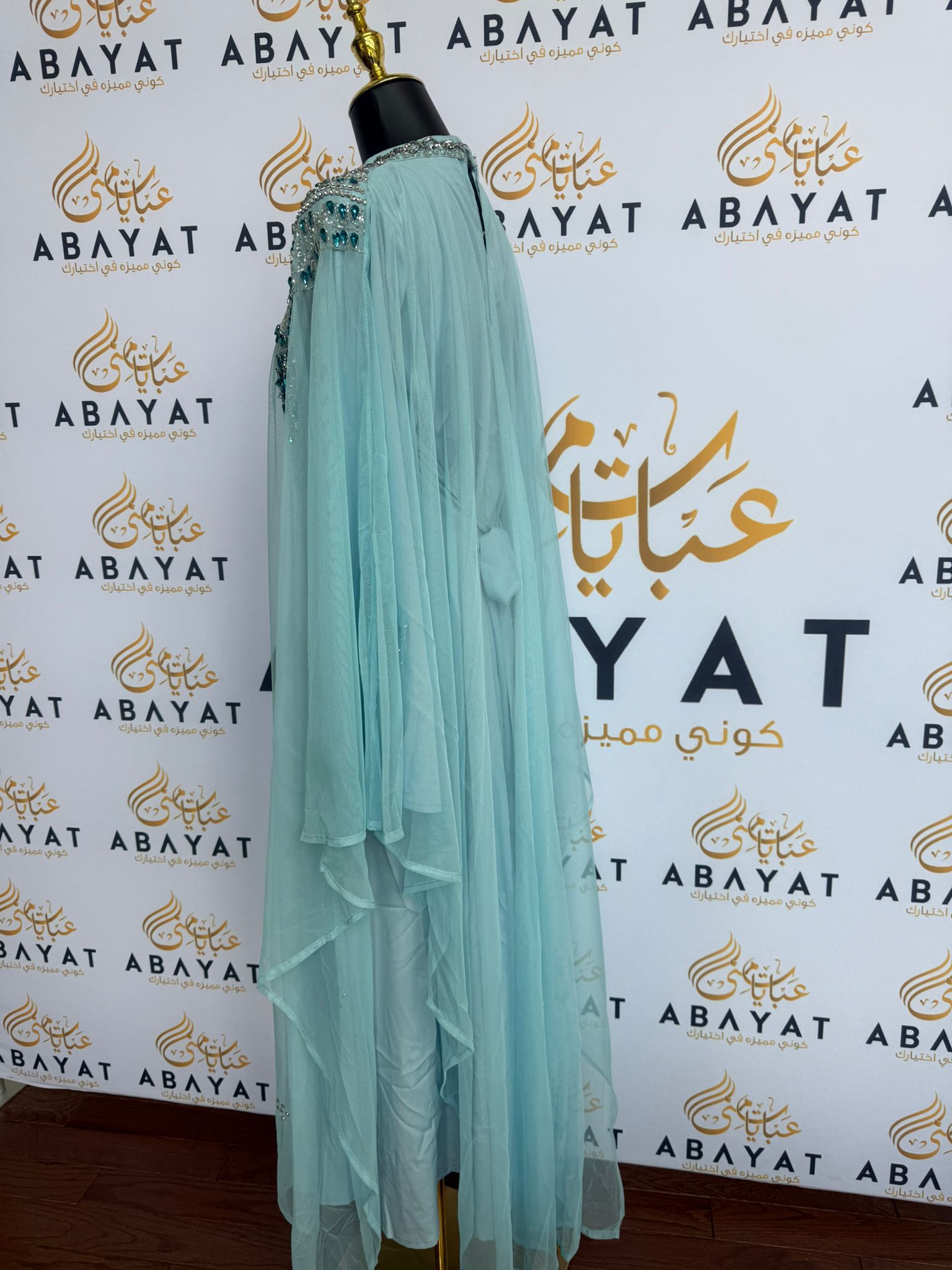 Elegant Baby Blue Abaya Dress