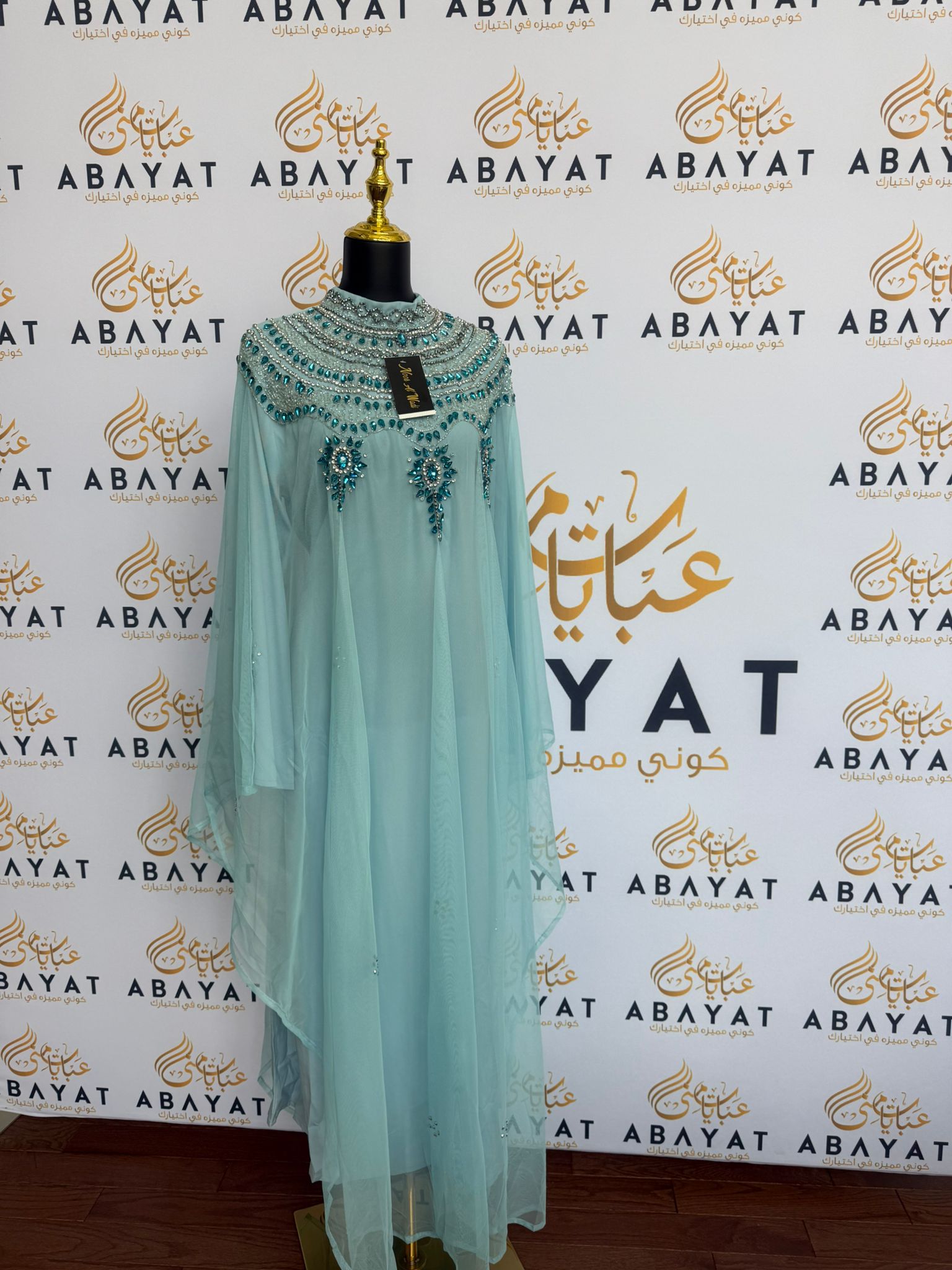 Elegant Baby Blue Abaya Dress