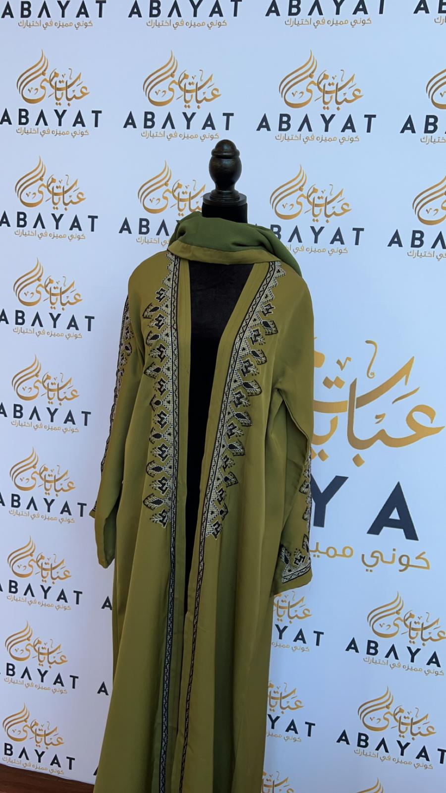 Elegant Green Open Abaya