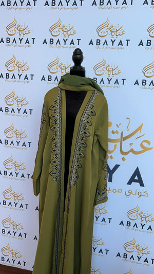 Elegant Green Open Abaya