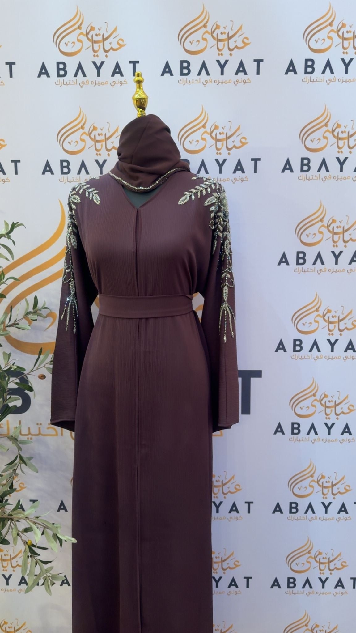 Purple Blossom Abaya