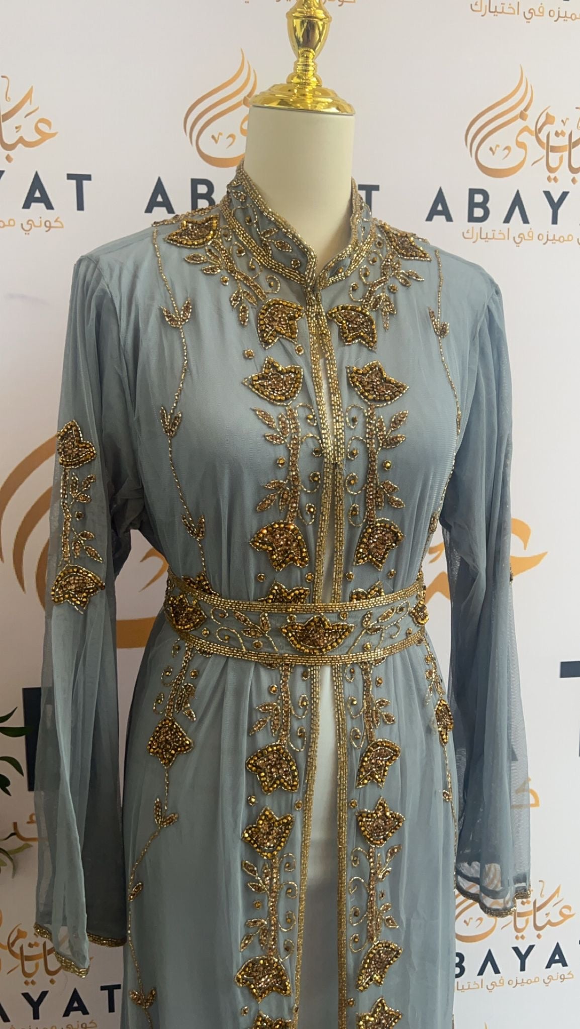 Golden Baby Blue Two Piece Cardigan Abaya