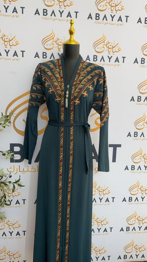 Green Tatreez Beaded Abaya