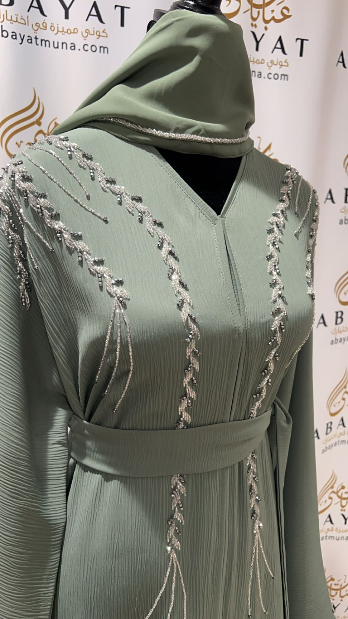 Mint and Silver Abaya