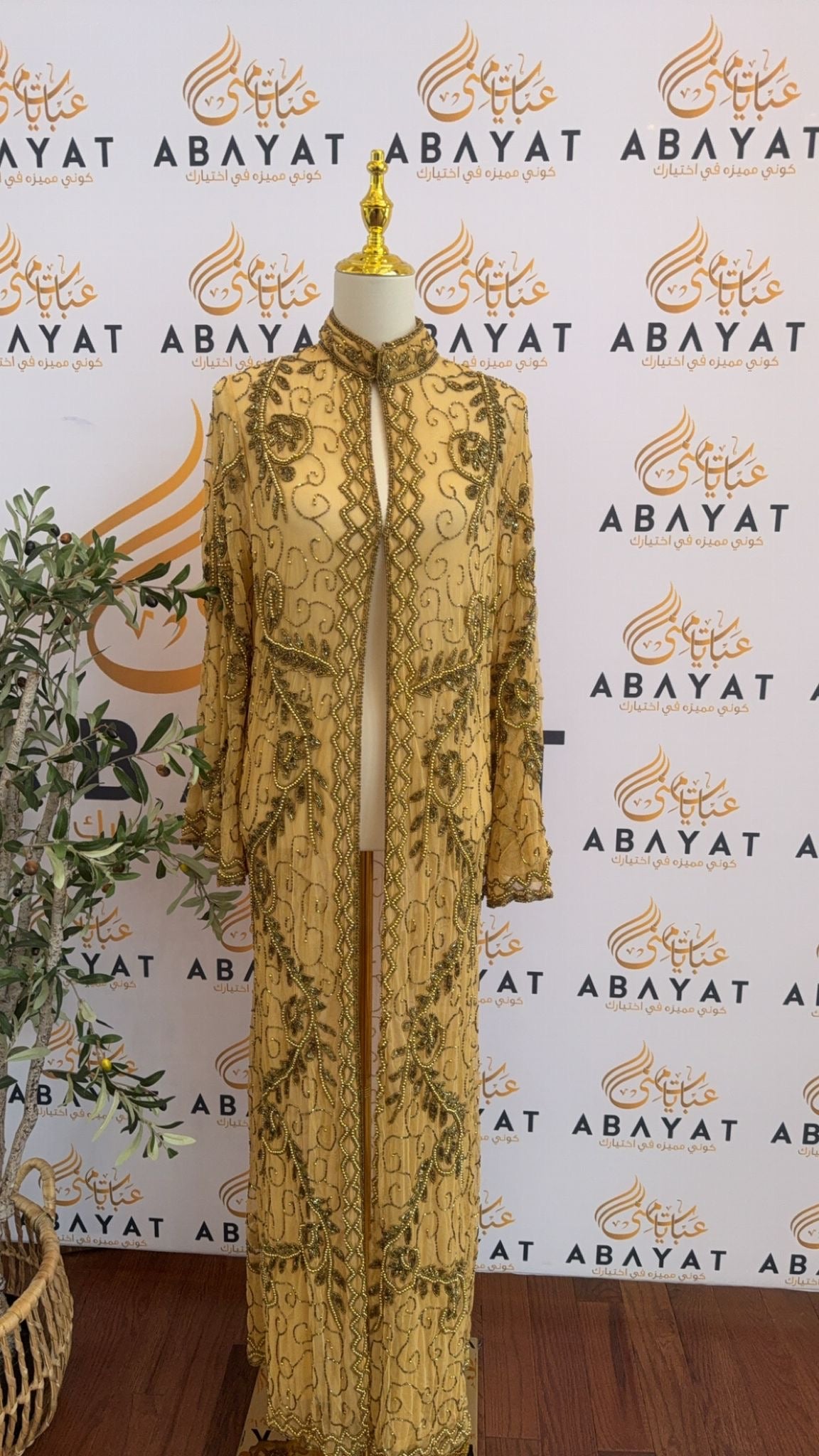 Golden Yellow Cardigan Abaya