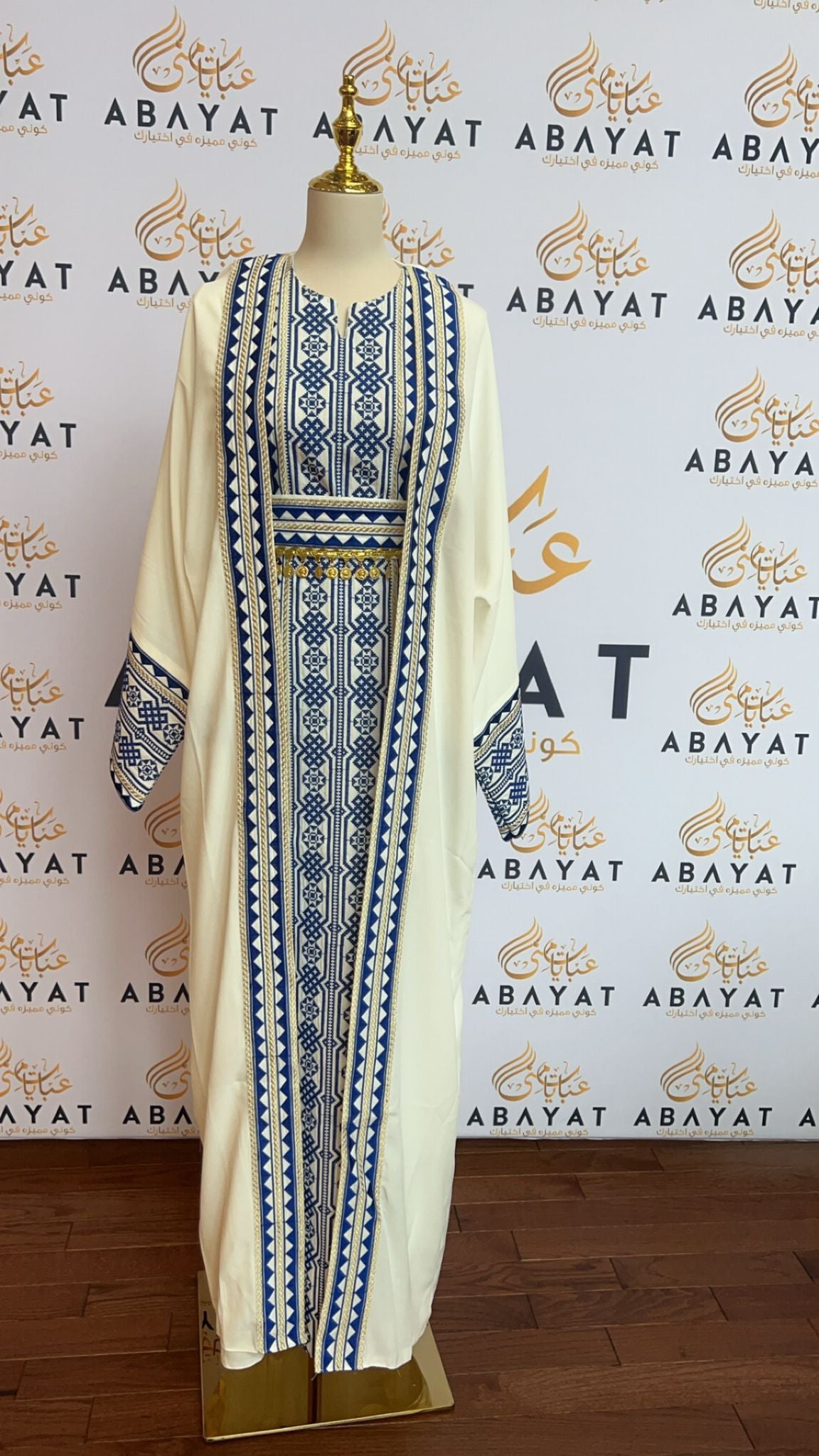 White and Blue Tatreez Cardigan Abaya