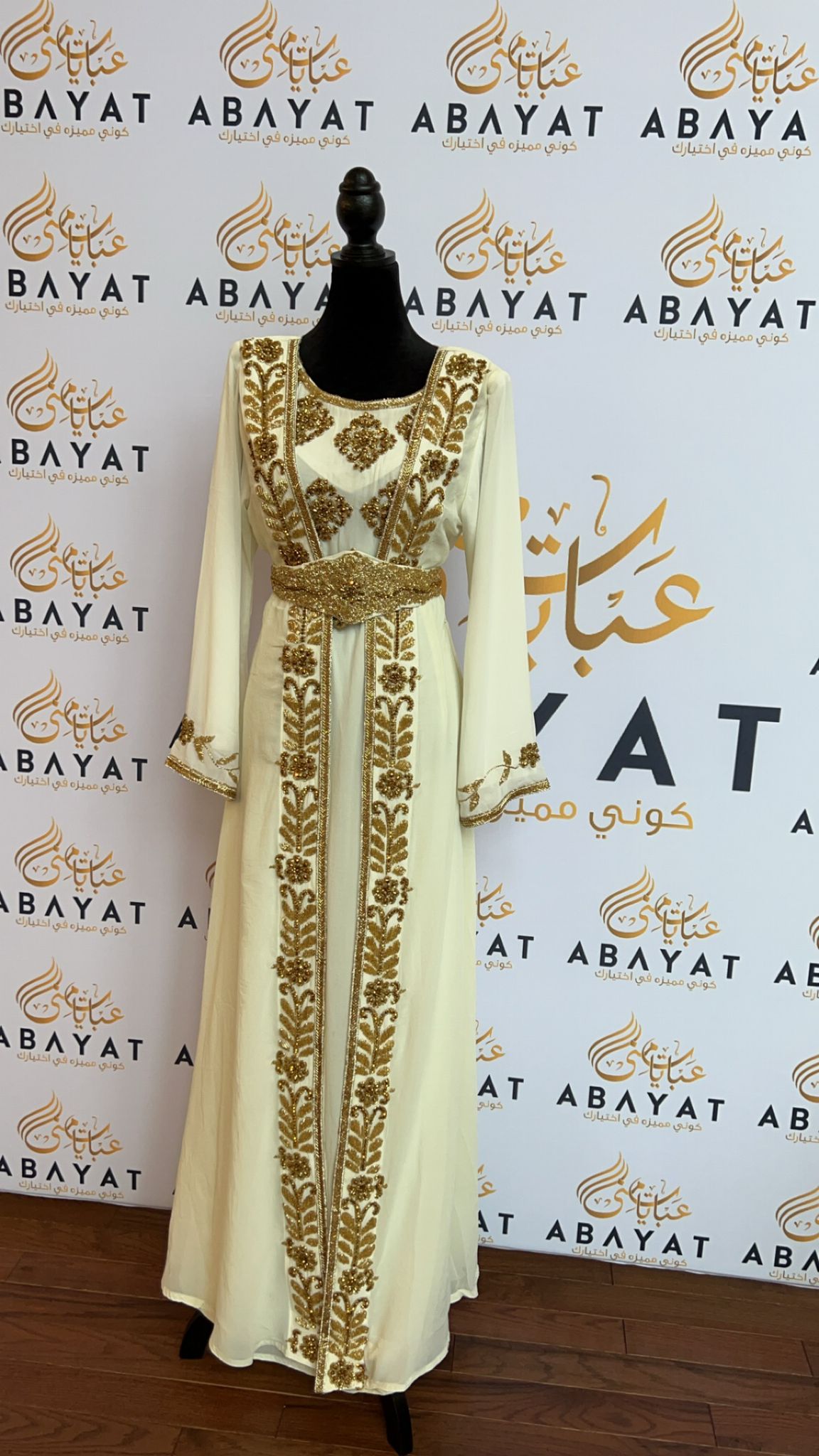 The White and Gold Floral Kuftan of Elegance #8097708