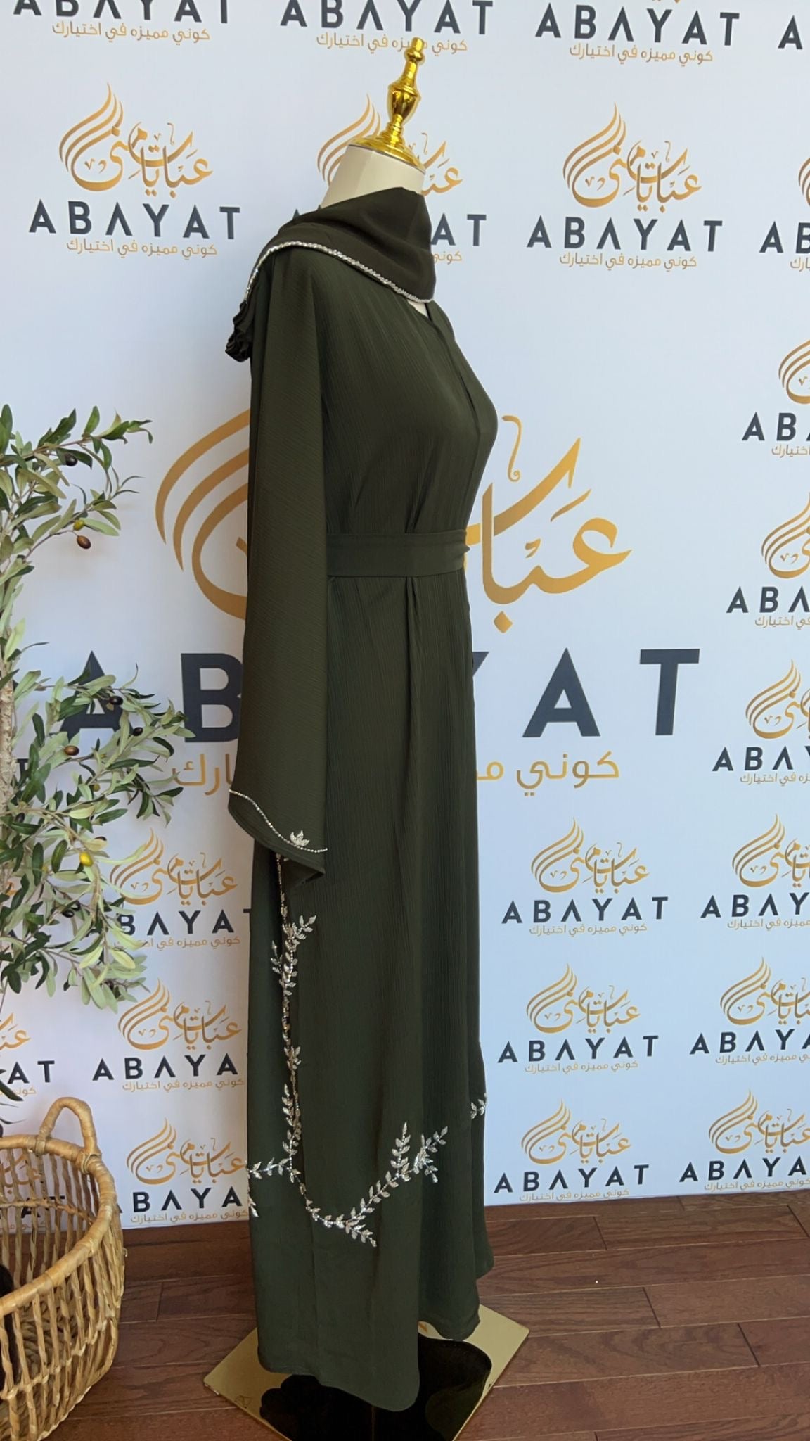 Green Silver Floral Abaya