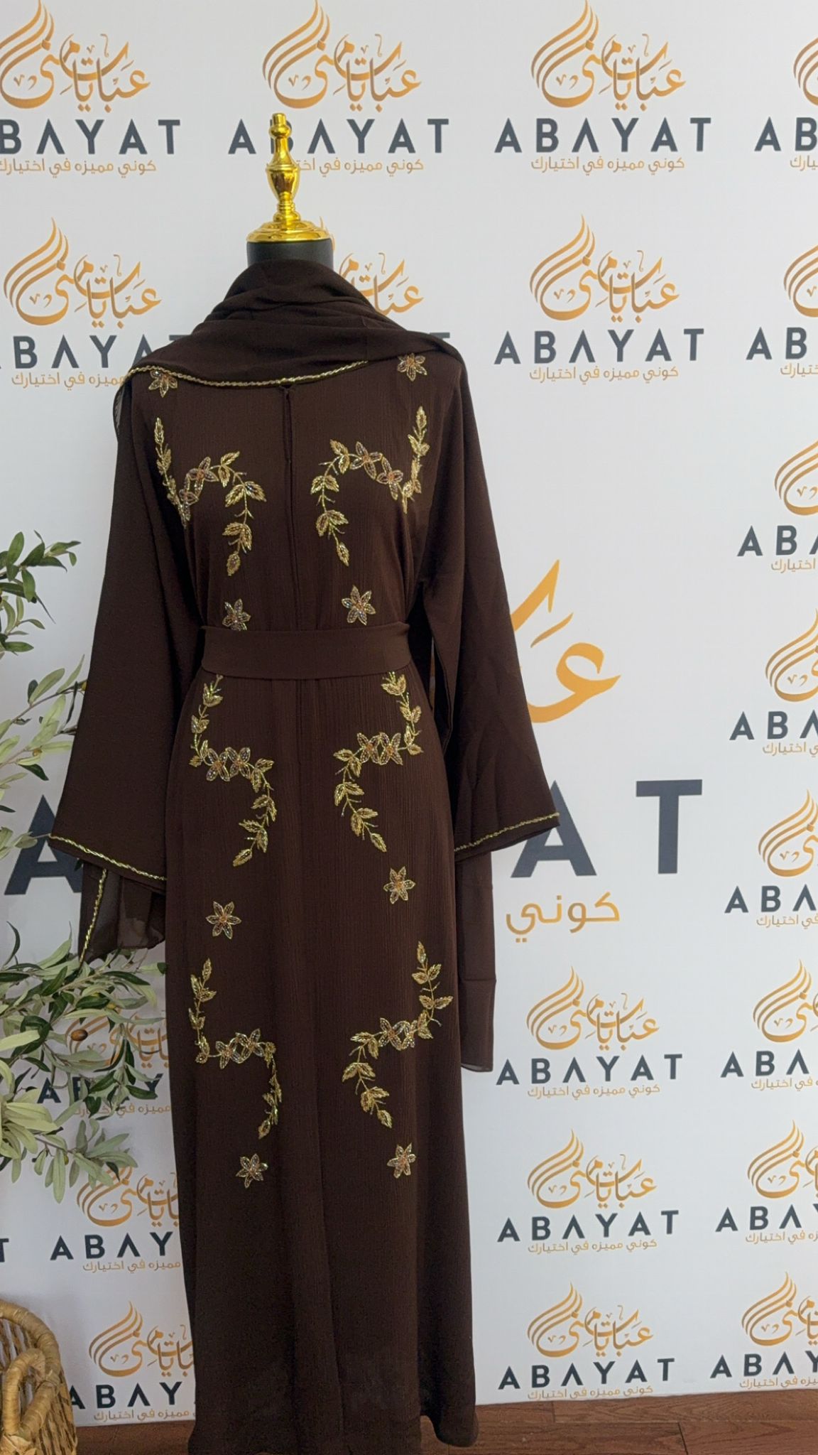 Elegant Brown Floral Abaya