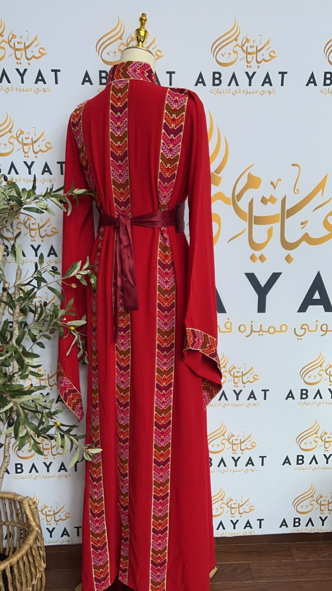 Red Tatreez Two Piece Abaya