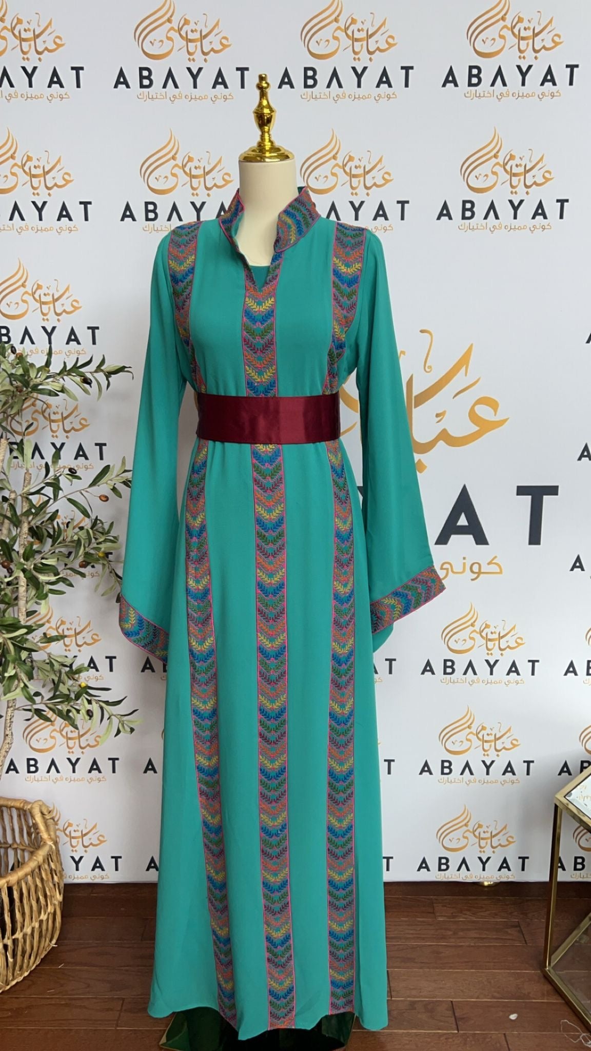 Mint Blue Tatreez Two Piece Abaya