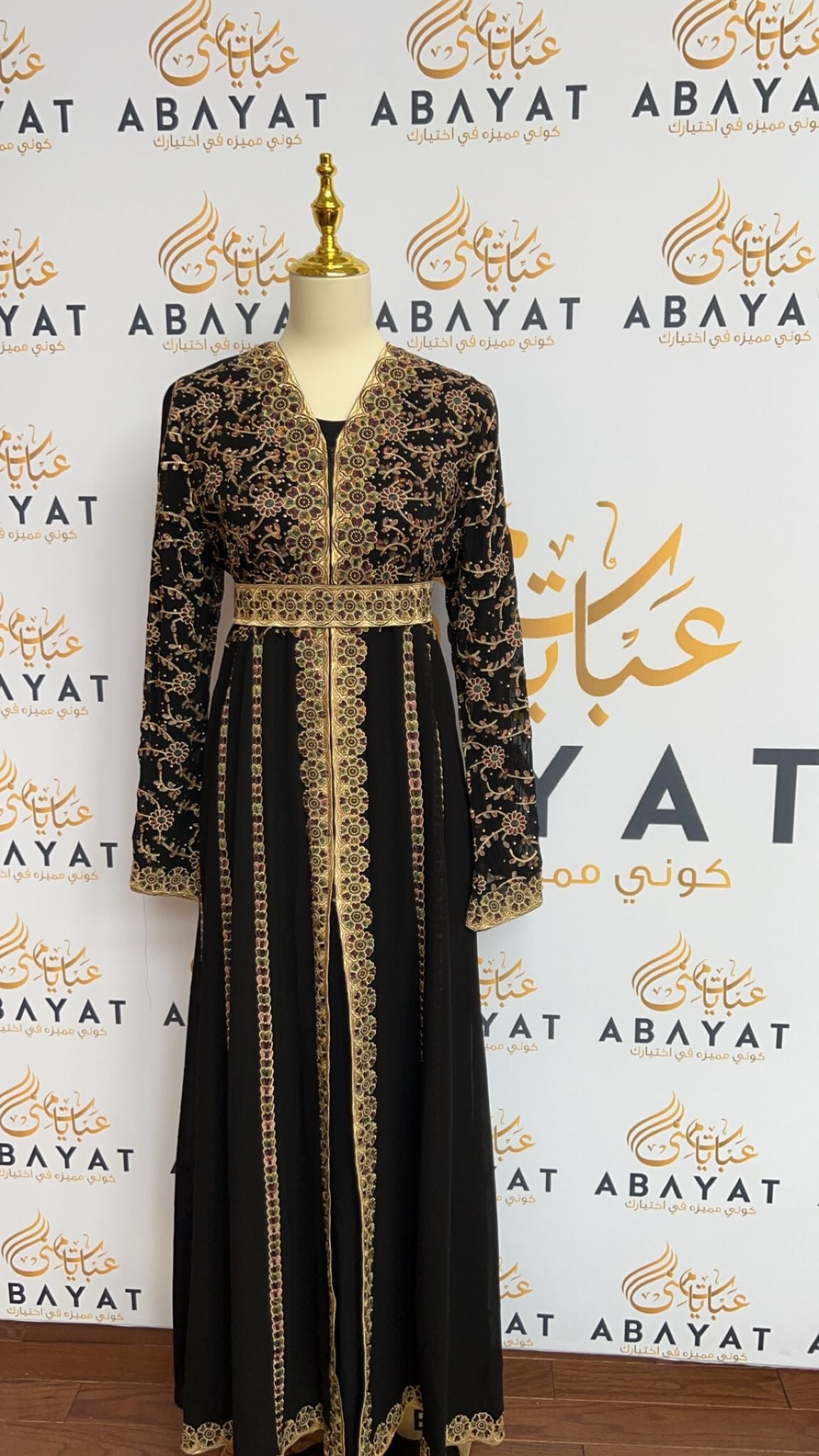 Black Floral Zipper Abaya