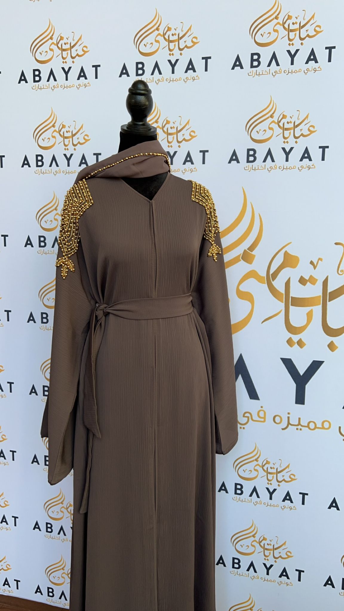 Dark Purple and Gold Abaya