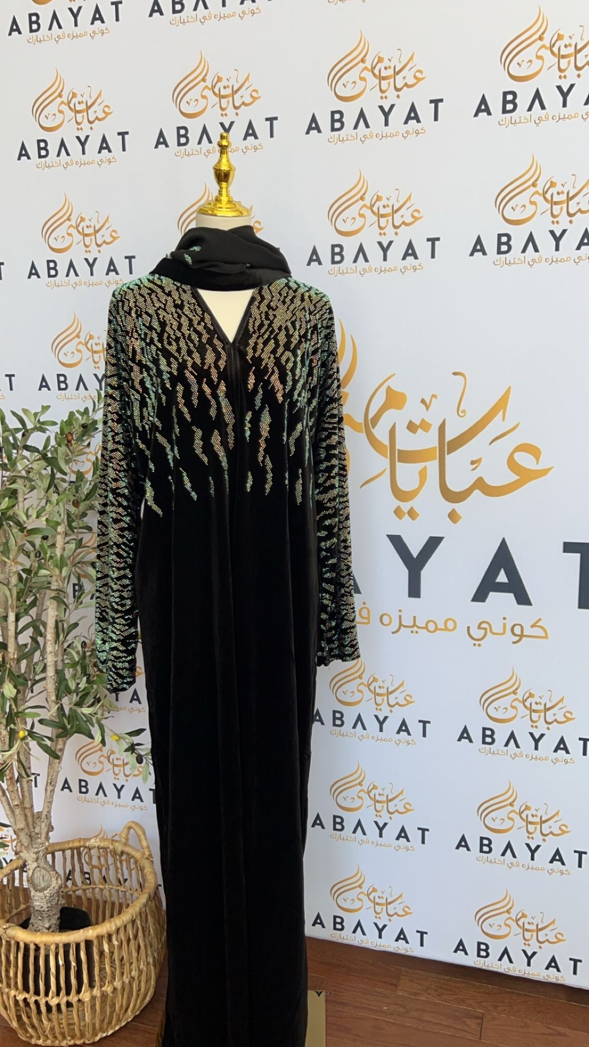 Black Sparkle Abaya