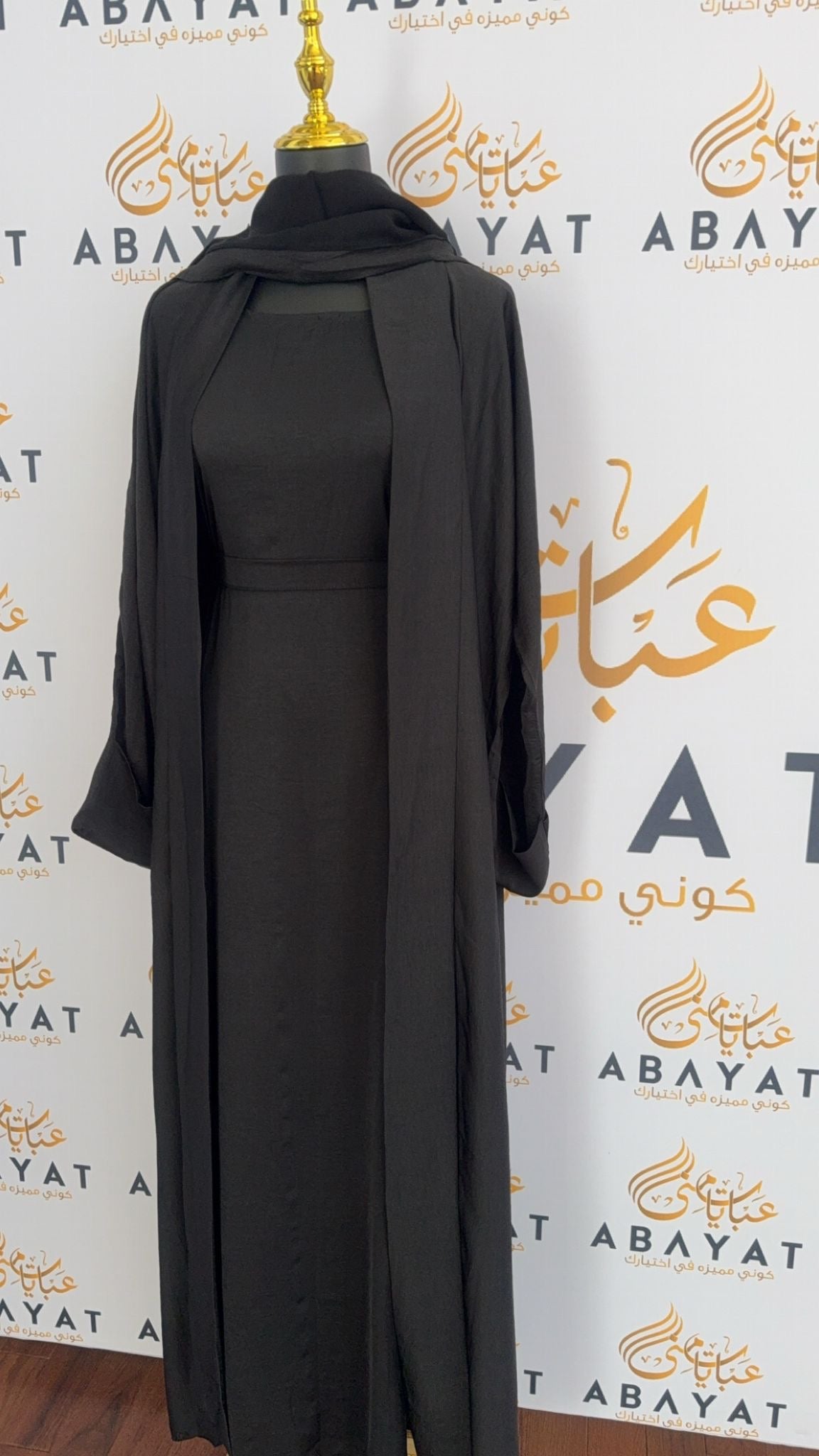 Two Piece Black Abaya