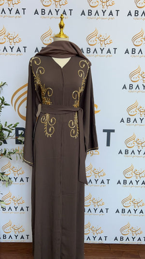 Nude Brown Bloom Abaya