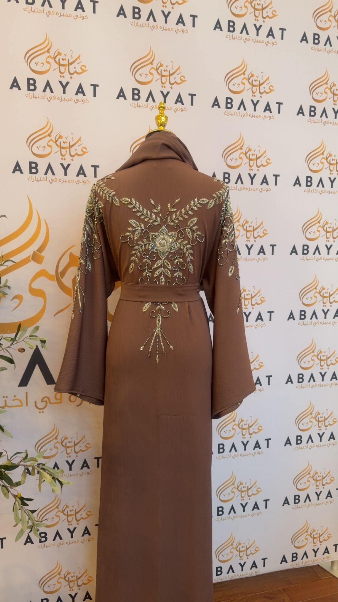 Rose Pink Elegant Essence Abaya