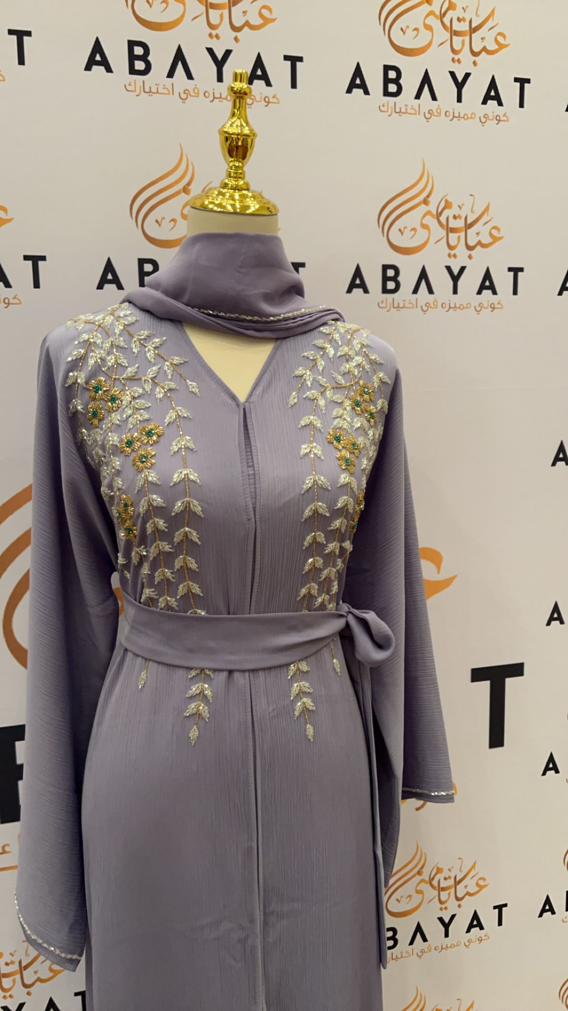 Floral Lavender Abaya